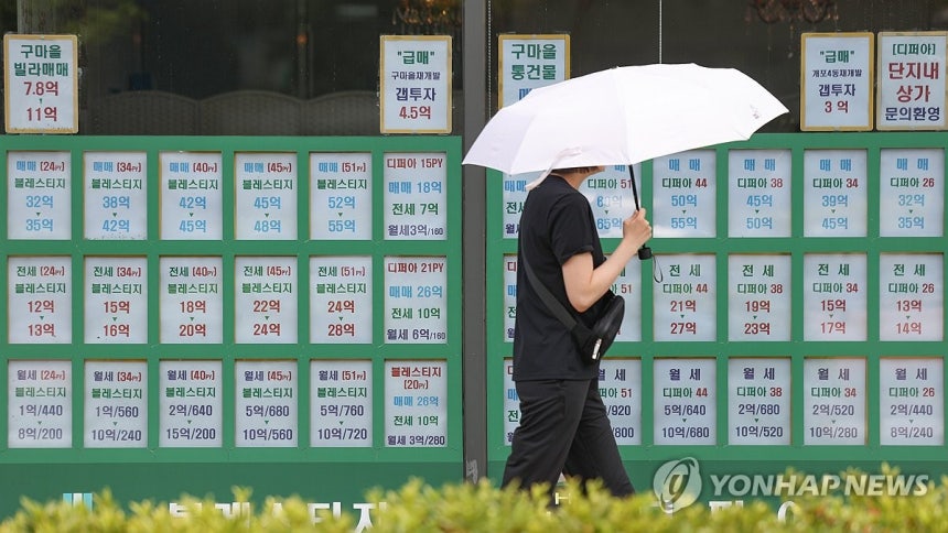 서울 강남구 한 부동산중개업소 [연합뉴스 자료사진.재판매 및 DB 금지]