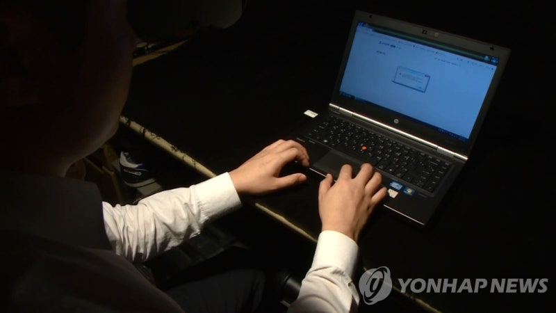 "MS 보안팀입니다"…첨부파일 열었더니 PC 통째로 털렸다