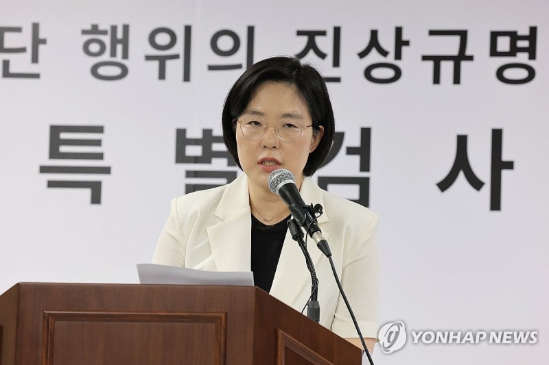 <b>특검</b>, '尹 체포방해' 나경원 <b>소환 통보</b>했더니…"서면 답변하겠다"