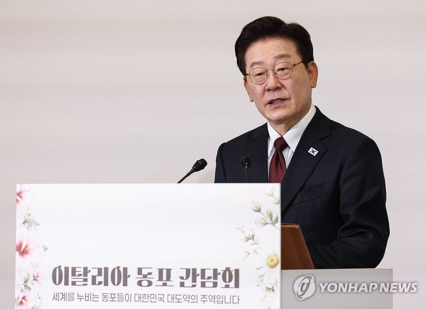 이재명 대통령, 로마 동포 오찬간담회 격려사 (로마=연합뉴스) 한상균 기자 = 이재명 대통령이 15일(현지시간) 이탈리아 로마 한 호텔에서 열린 동포 오찬 간담회에서 격려사를 하고 있다. 2026.6.15 xyz@y