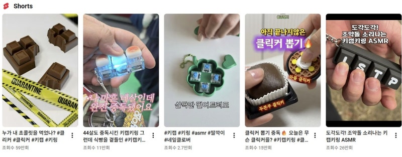 [OK제보] "딸깍딸깍" 지하철 빌런?…키캡키링 소리에 '부글'