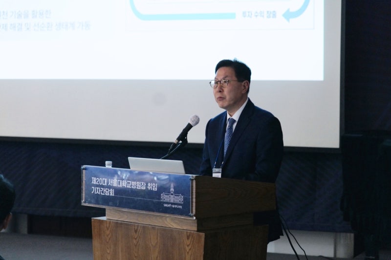 <b>백남종</b> 서울대병원장 "국민건강 최후 보루로서 흔들리지 않겠다"