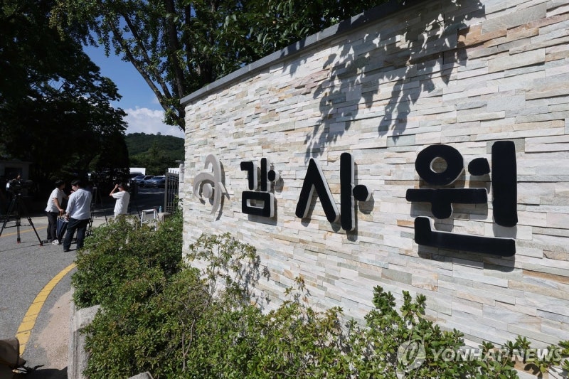 종합특검, '관저 이전 봐주기 감사' <b>감사원 간부 구속영장</b> 청구