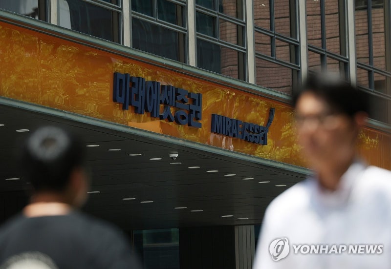 금감원, 미래에셋 무기한 검사…박현주 스페이스X 발언도 볼 듯
