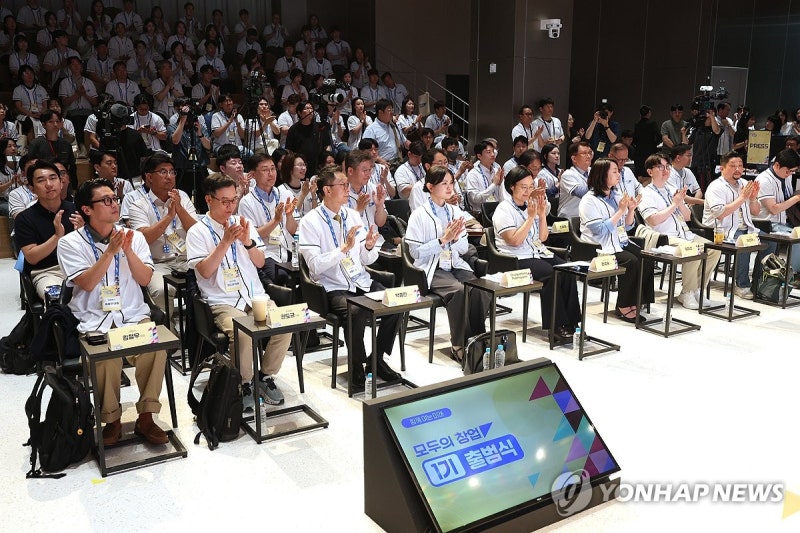 <b>모두의 창업 1기</b> 출범식