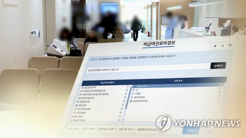 체외충격파 부위당 6회·연 최대 12회 권장…초과시 실손 제외