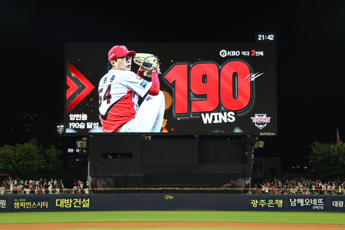 KIA <b>양현종 통산 190승</b> 위업…삼성 최형우 끝내기 희생플라이(종합)