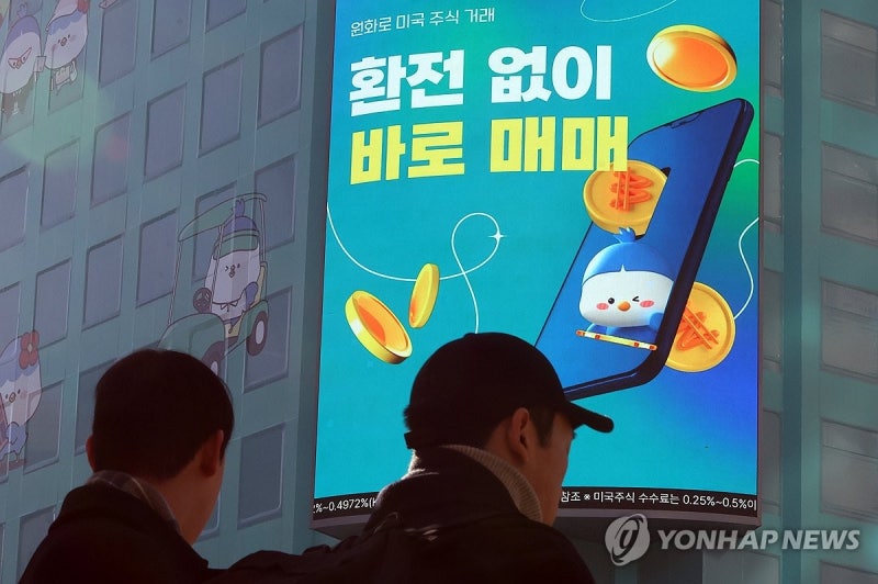 한은 "<b>해외투자</b>로 달러 벌어도 현지 재<b>투자</b> 늘면 <b>환율 상승</b>"