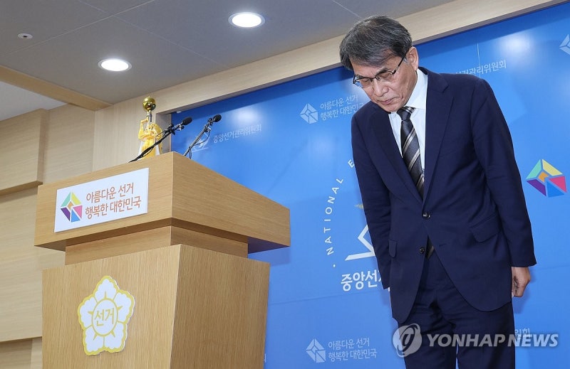 노태악, 재임 중 해외 출장 모두 부부동반…외부 보고서엔 누락