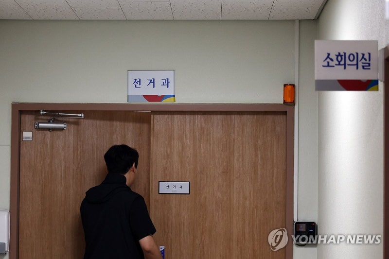 경찰, <b>전북선관위 압수수색</b>