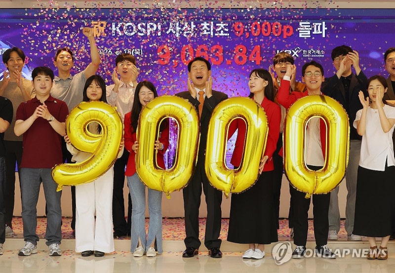코스피, 사상 첫 9,000 돌파…韓자본시장 역사 새로 썼다(종합3보)