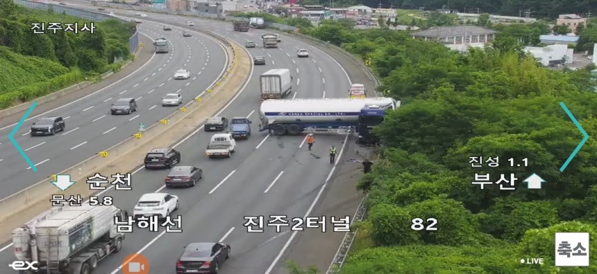 남해고속도로 탱크로리 사고 [독자 제공.재판매 및 DB 금지]