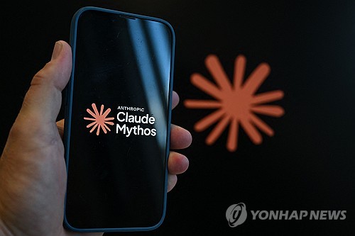 클로드 미토스
[AFP=연합뉴스 자료사진. 재판매 및 DB 금지]