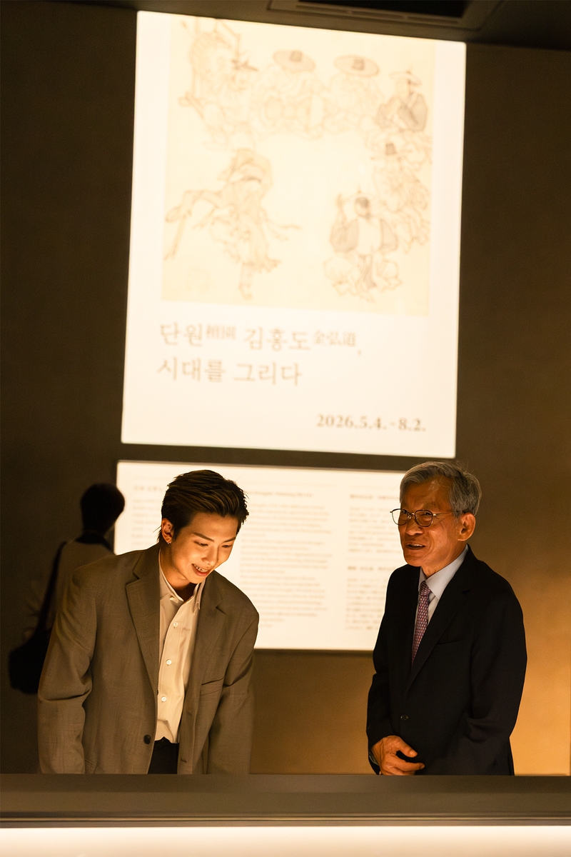 bts rm