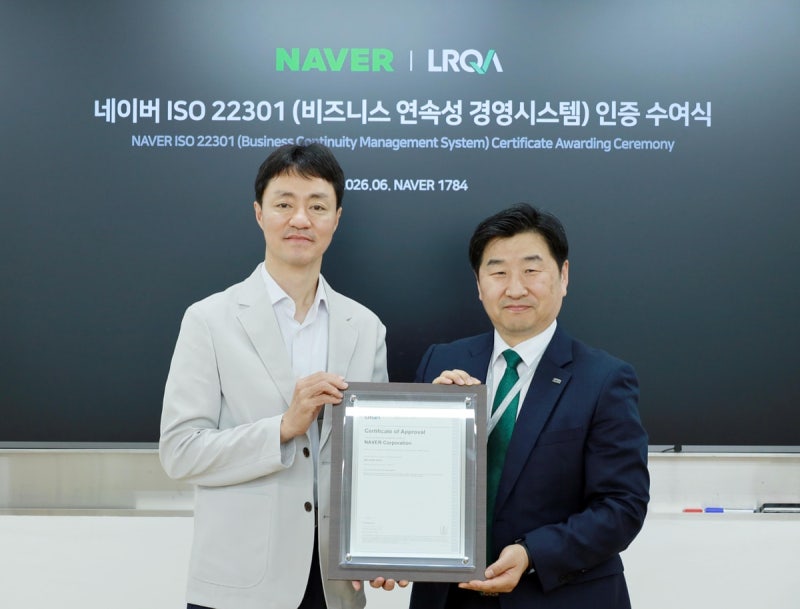 [테크스냅] 네이버, 재난 대응 체계 국제 표준 인증 취득