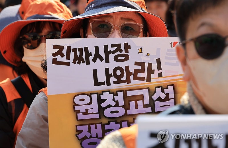 <b>노란봉투법 100일</b>…원청 439곳에 교섭요구, 96곳 절차 진행