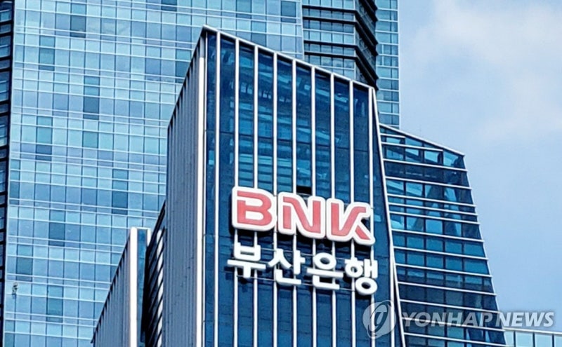 BNK부산은행, <b>청년</b> 자산 형성 지원 '<b>청년미래적금</b>' 출시