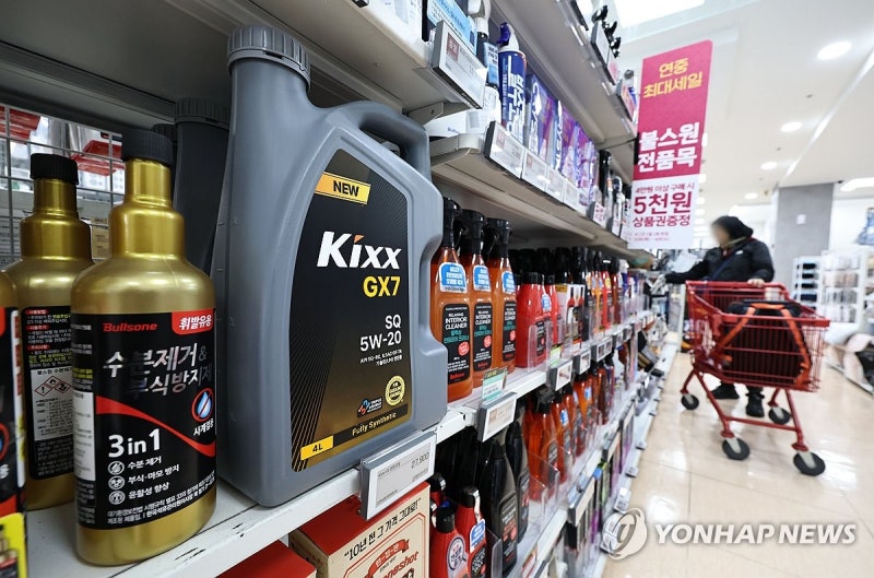 2조 규모 <b>윤활유</b> 가격 짬짜미…<b>공정위</b>, 제재 절차 착수