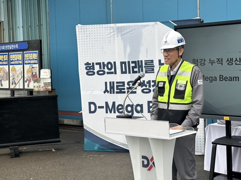 동국제강, 형강 누적생산 2천500만t…에펠탑 3천500개 무게