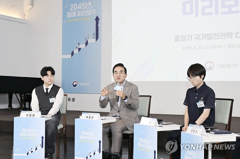 박홍근 "20년 뒤 국가방향 설정"…미래전략 타운홀 미팅
