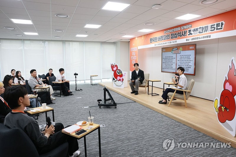 김정수 삼양식품 회장, 청년들과 소통