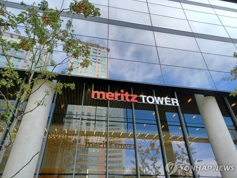 메리츠, 주주에 "'MBK·김병주 회장 보증'에 어떤 타협도 없어"
