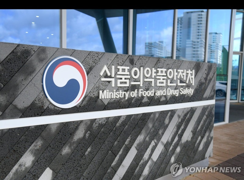 로라제팜 공급 부족 해소…식약처 "7월부터 안정 공급"