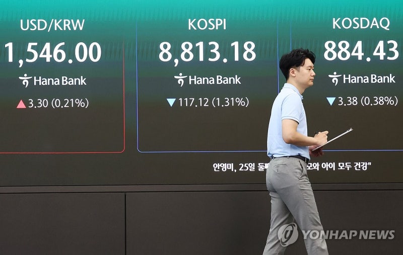 코스피, 하락 출발해 8,800선 공방…코스닥도 내려