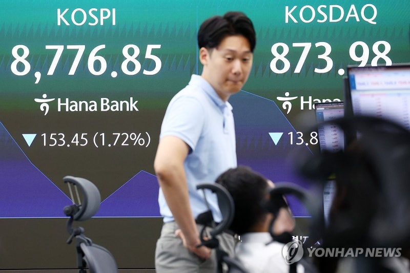 코스피 하락