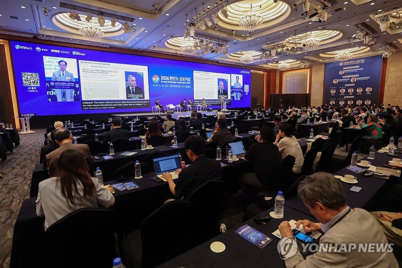 2026 한반도 심포지엄 2세션
