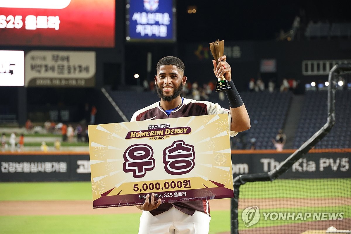 프로야구 <b>올스타전</b> 홈런 더비 개편…배팅볼 투수도 상 준다