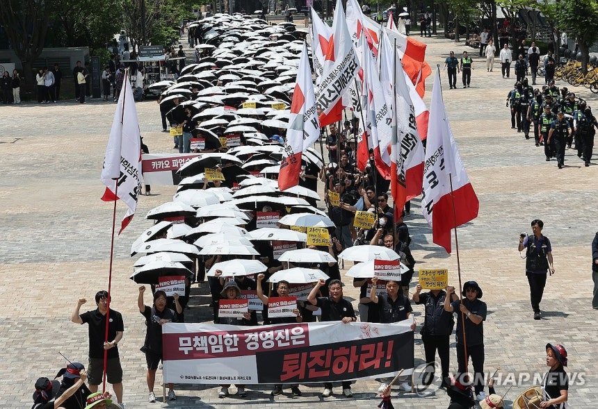 길게 늘어선 카카오 노조 우산 행렬 (성남=연합뉴스) 홍기원 기자 = 부분 파업에 들어간 카카오 노조원들이 10일 경기도 성남시 카카오 판교 아지트에서 유스페이스 광장까지 행진하고 있다.2026.6.10 xanad