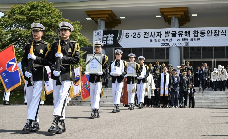 6·25 전사자 발굴 유해 7위 합동안장식…현충원서 영면