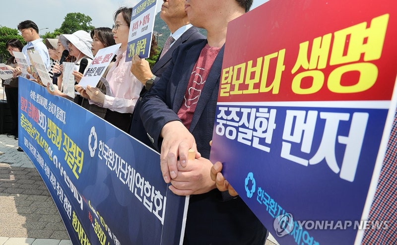 [특징주] 탈모 관련주, 복지부 건보적용 토론회 중단에 하락(종합)
