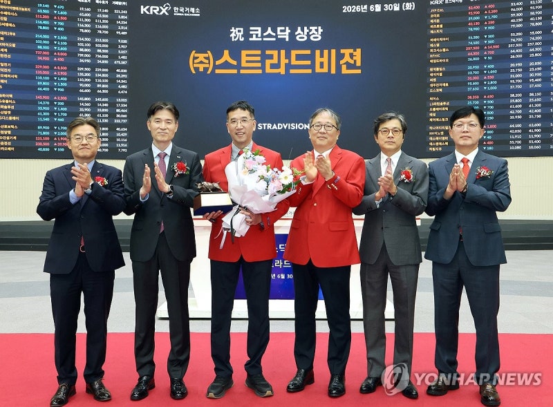 <b>스트라드비젼</b> 코스닥시장 상장기념식