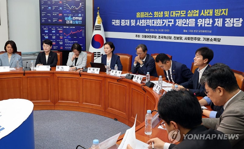 범여권 "홈플러스 청산되면 민생 재난…정부, 중재노력해야"