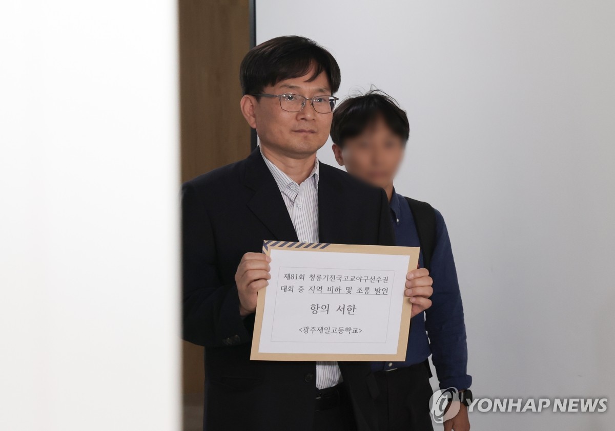 배재고 야구부 '스타벅스 조롱'…광주일고 교장, 야구협회 항의(종합)