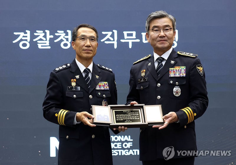 박성주 국가수사본부장 퇴임식