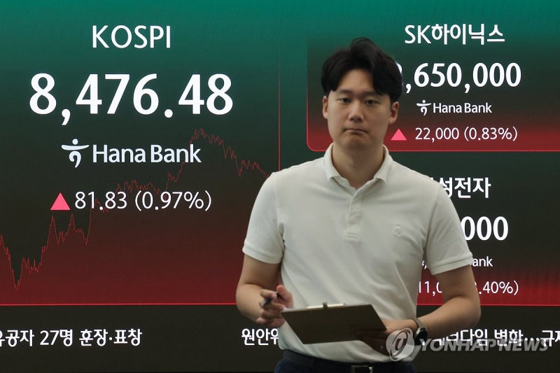 코스피, 사흘 만에 반등해 8,400대 회복…코스닥은 하락(종합)