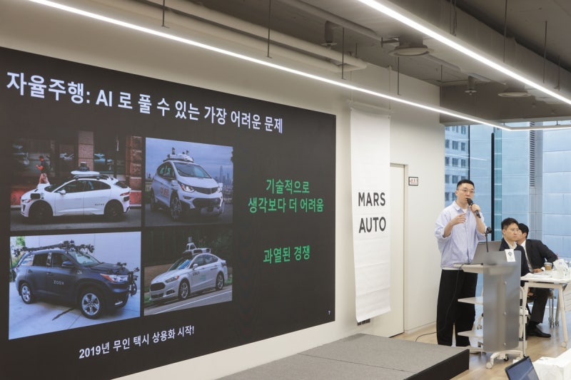 트레일러 자율주행 시대 연다…마스오토, AI 화물운송 본격화
