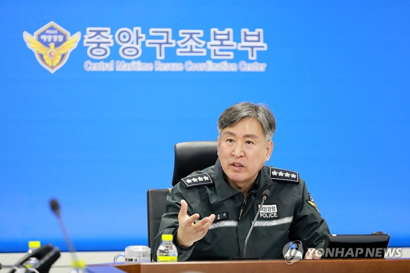 계엄사 파견에 합수부 편성까지 관여? 전직 해경 간부들 구속 갈림길