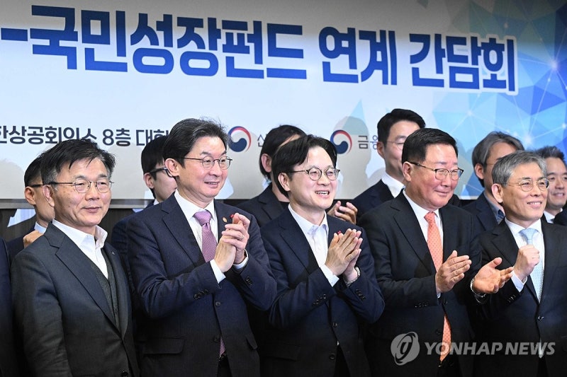 금융위, AI·로봇·미래차 등에 16조 지원…"피지컬AI 강국도약"