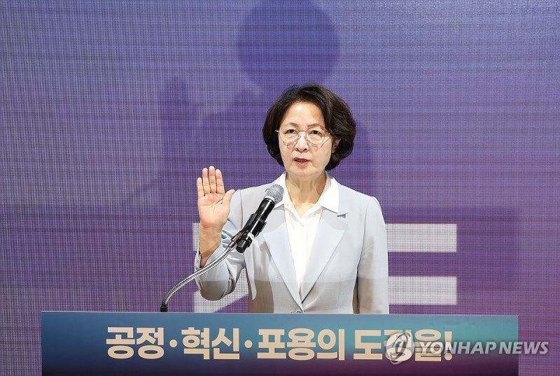 <b>추미애</b> 경기도지사 <b>취임</b>…"뼈 깎는 심정으로 재정 점검"