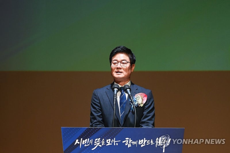 <b>민선 9기</b> 구자열 원주시장 <b>취임</b>