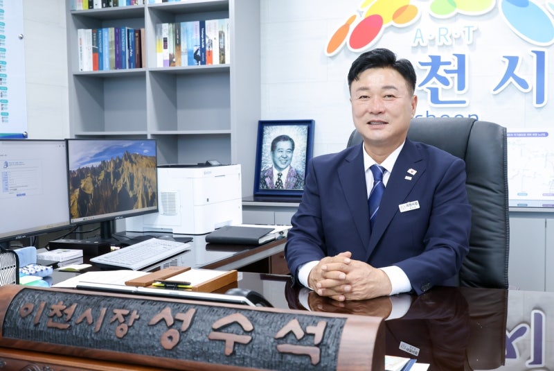 이천시에 15만 평 반도체 단지 들어선대, 시장 1호 결재 완료!