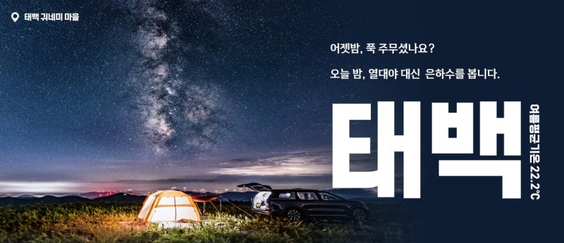 한여름에 패딩 입어야 할 판, 열대야 실종된 피서 명소!