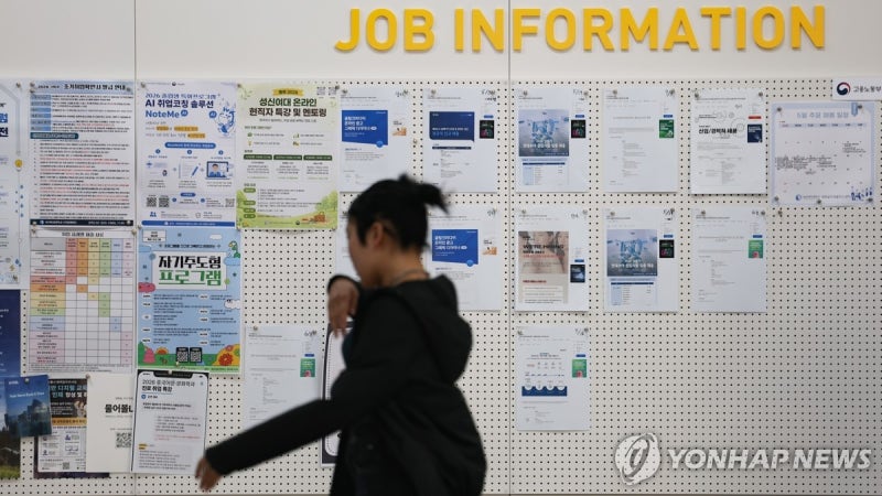 청년일자리도약장려금 상반기 5.5만명 지원…비수도권 취업 우대