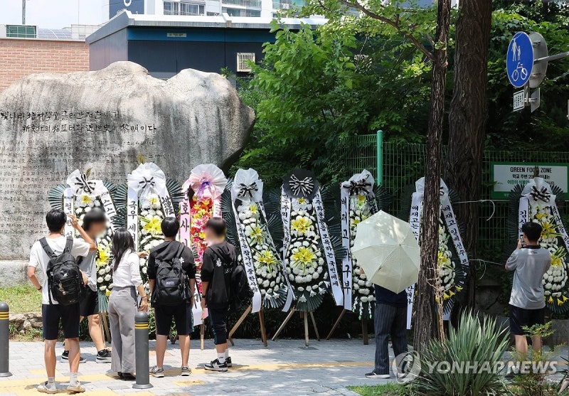 배재고, '스타벅스 구호' 학생 2명 생활교육위 회부…징계 절차