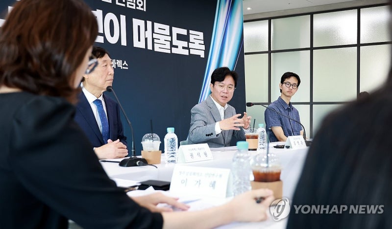 청년일자리도약장려금 청년·기업 간담회