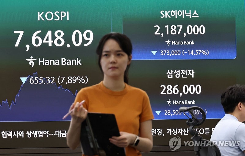 [속보] 삼성전자, 9% 급락 마감…SK하이닉스는 14.5% 폭락